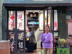 -绿柠食堂(北外滩店)