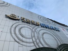 -万达广场(松江店)