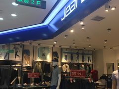 -通程奥特莱斯(华晨店)