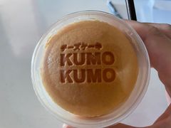 -KUMO KUMO甜品·冰淇淋(深圳壹方城店)