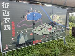 -长白山万达国际度假区
