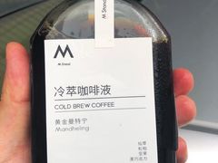 冷萃咖啡液-M Stand(西安大悦城店)