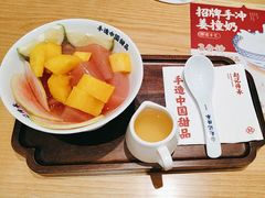 -赵记传承(中山石岐大信店)