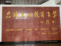 -山东师范大学(千佛山校区)