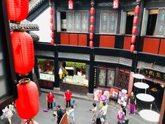 -三顾园(锦里店)