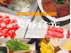 -海底捞火锅(奥森店)