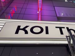-KOI Thé(虹桥国际机场店)