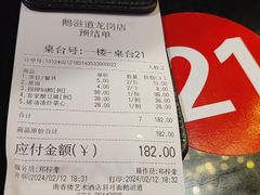 -鹅滋道(甘坑古镇店)