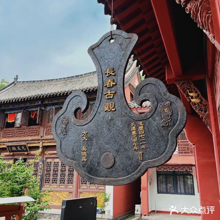 📷武汉摄影｜长春观