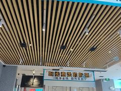 -半天妖烤鱼(印象城店)