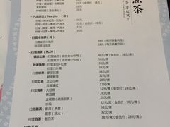 菜单-扫雪煮茶(西村店)