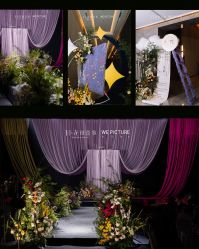 -花田喜事婚礼定制