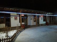 -香木香羊西夏特色烤全羊(沈阳世博园店)