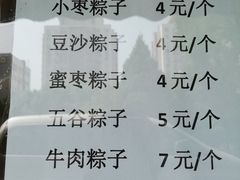 菜单-马凯餐厅(长椿街店)