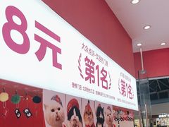 -K22.酸奶草莓(烟台芝罘店)