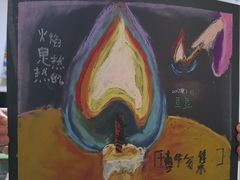 -甲乙果 美术书法(通州校区)