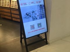 -JINS(北京凯德mall大峡谷店)