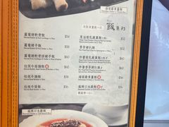 -盛记粥面(佐敦店)