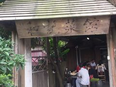 门面-和记菜馆