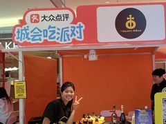 -The Happy Monk(前海壹方汇店)