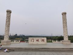 -门城湖公园