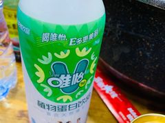 -冒椒火辣(太古里店)