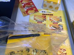 -吉姆大师傅(北京华联亦庄店)