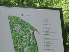 -北极寺公园