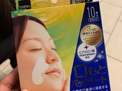 -大国药妆(NEW心斎橋店)