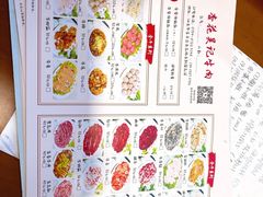 菜单-杏花吴记牛肉火锅