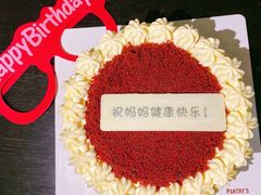 -派悦坊·甜品·蛋糕(日坛店)