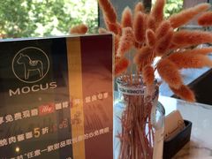 -MOCUS莫卡斯餐厅(祥云小镇店)