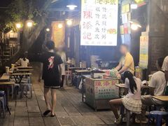 -陈添記·祖傳爽鱼皮·西关老字号(广州首店)