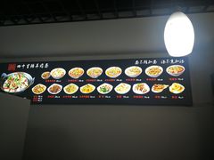 -顾四十里铺羊肉面(凤城六路店)