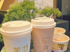 -茉沏(山塘街店)