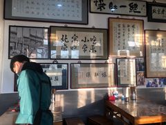 -东兴顺爆肚张