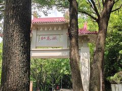 -红花湖景区