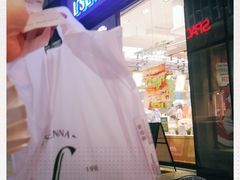 -罗森尼娜(德思勤店)