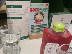 -烹然四季椰子鸡火锅(姚家园万象汇店)