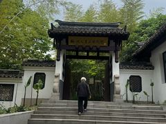 -求雨山文化公园