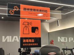 -加伍磅精英训练中心