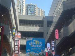 -中贸广场