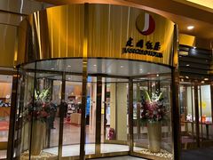 -北京建国饭店