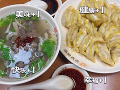 -回回锅贴(小河沿店)