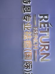 -蕾特恩专业祛痘.面部皮肤管理