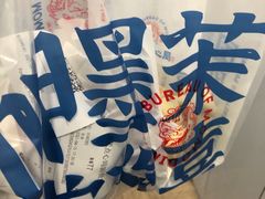 -墨茉点心局(国金街店)