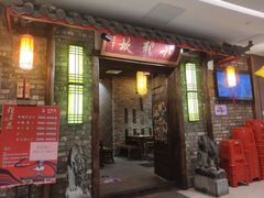 门面-小龙坎火锅(东汇城店)