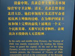 -保定直隶总督署博物馆
