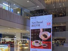 -凯德MALL(西直门店)