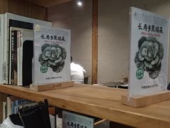 -和府捞面(天河领展广场店)